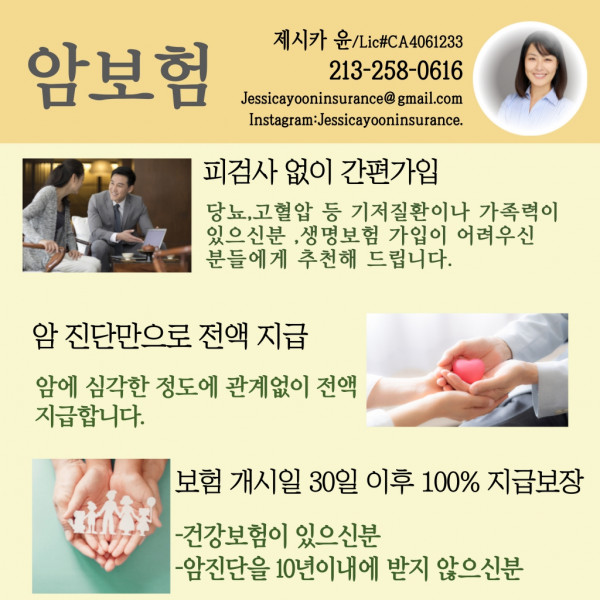8661234cebff49219c9cd94886ae49dd_1621882550_9573.jpg